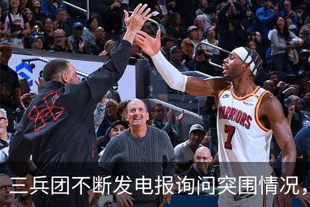 三兵团不断发电报询问突围情况，尤太忠怒斥：几个美国佬能把我咋样！
