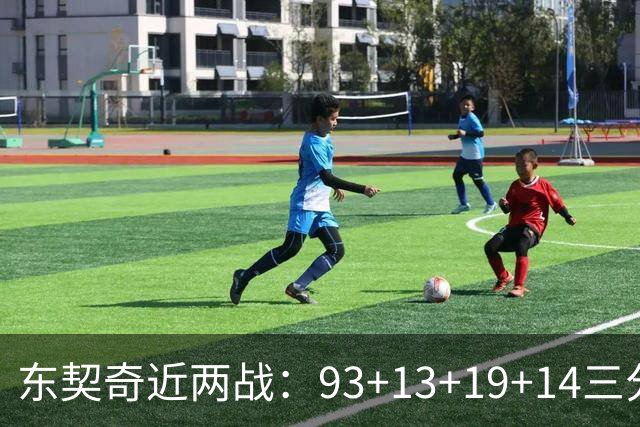 东契奇近两战：93+13+19+14三分 火力全开难阻首败超负荷