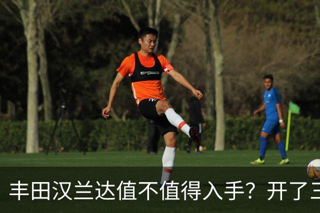 丰田汉兰达值不值得入手？开了三年家用车，说几句实在话