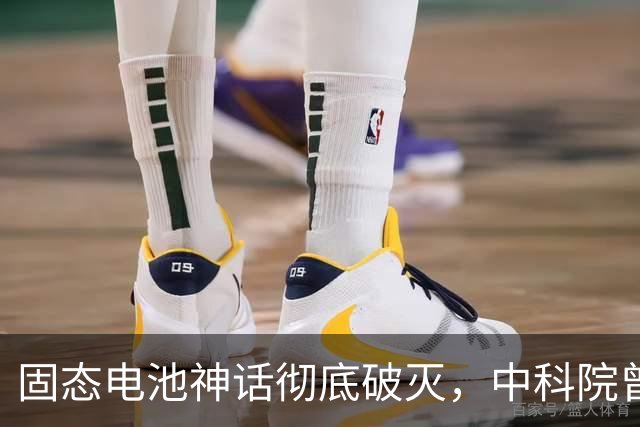 固态电池神话彻底破灭，中科院曾连发＂王炸＂，电池行业迎来变局