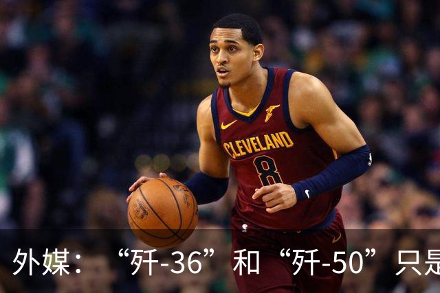 外媒：“歼-36”和“歼-50”只是前奏！中国披露第七代战斗机“玄穹7”