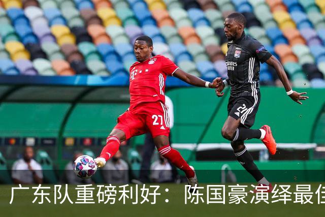 广东队重磅利好：陈国豪演绎最佳赛季，徐杰或成交易筹码？