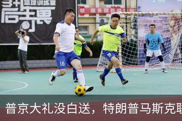 普京大礼没白送，特朗普马斯克联手重创乌军，泽连斯基还能扛多久