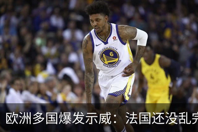 欧洲多国爆发示威：法国还没乱完，意大利又乱了！