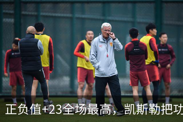 正负值+23全场最高，凯斯勒把功劳给了塞克斯顿