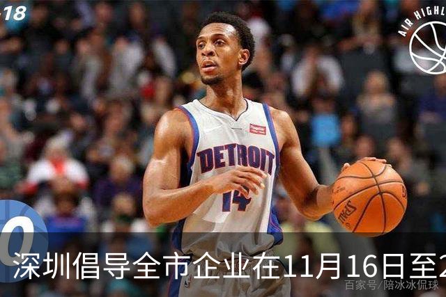 深圳倡导全市企业在11月16日至20日实行灵活工作安排
