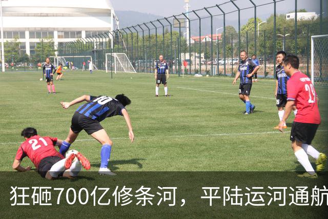 狂砸700亿修条河，平陆运河通航满月，第一份成绩单已经摆出来了
