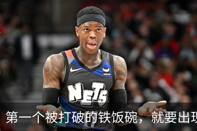 第一个被打破的"铁饭碗"，就要出现了！