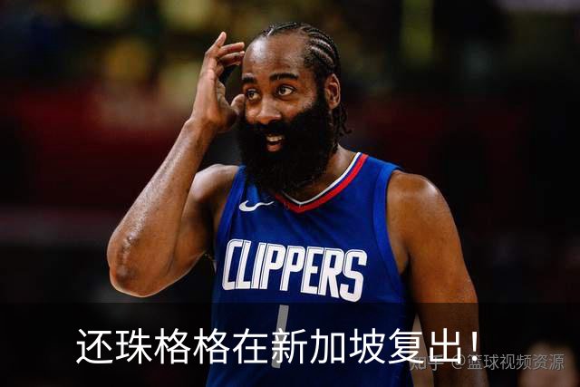 还珠格格在新加坡复出！