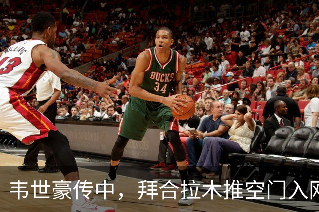 韦世豪传中，拜合拉木推空门入网，成都蓉城3:2绝杀浙江