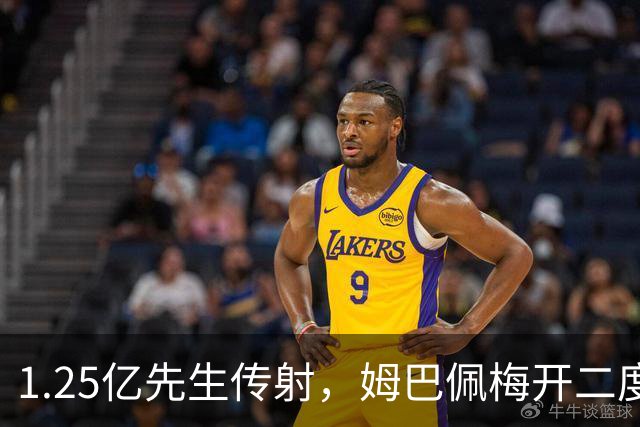 1.25亿先生传射，姆巴佩梅开二度，皇马4-1塞维利亚宣战全胜巴萨